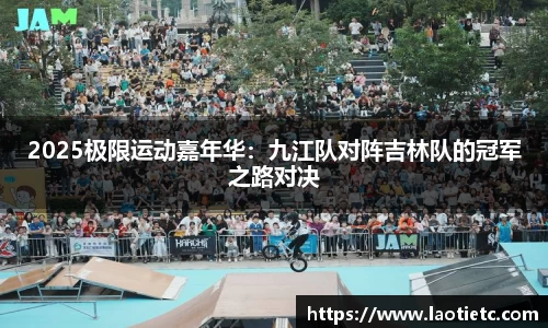 EBET易博平台