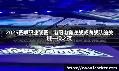 EBET易博APP