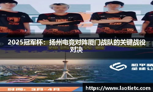 EBET易博平台