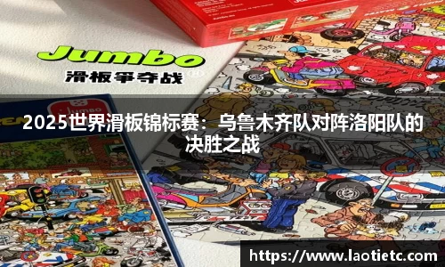 EBET易博APP