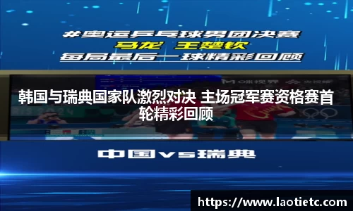 EBET易博APP