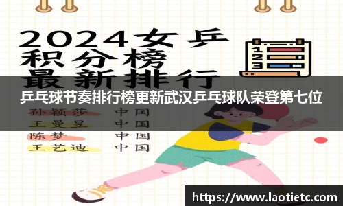 EBET易博平台