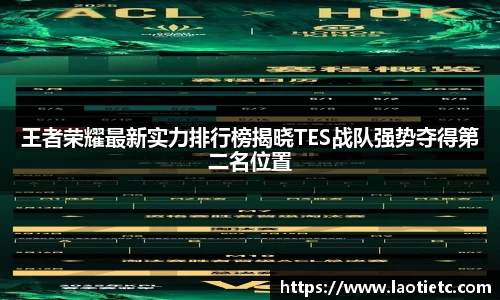 EBET易博
