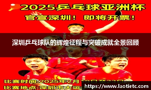 EBET易博平台