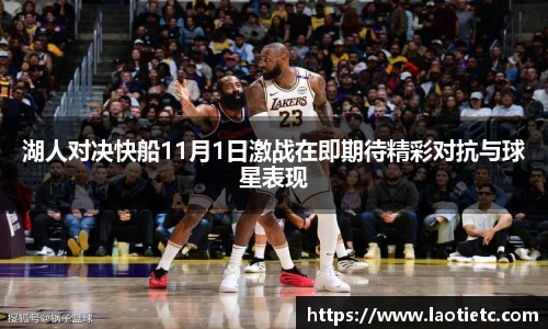 EBET易博APP