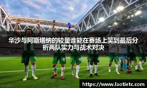 EBET易博平台