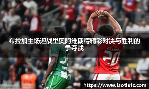 EBET易博平台